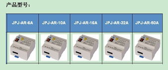 廣州吉普佳電子科技 通信產(chǎn)品與信息技術(shù)咨詢服務(wù)的專業(yè)導(dǎo)航
