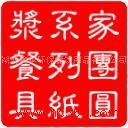 湖北美華環(huán)保餐具 融合網(wǎng)絡(luò)文化經(jīng)營，引領(lǐng)綠色消費新潮流