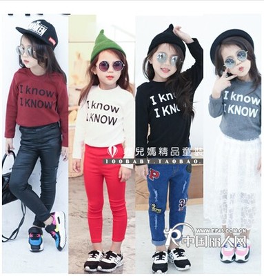 童圖童裝工廠直銷店與溫州阿拉巴拉童裝的網(wǎng)絡(luò)經(jīng)營模式解析