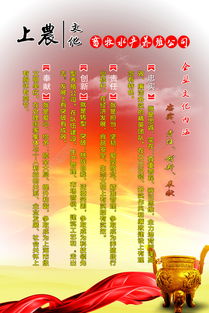 上農(nóng)文化畜牧水產(chǎn)養(yǎng)殖矢量圖免費下載指南