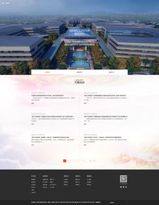 恭賀大唐不夜城曲江文商集團(tuán)品牌形象官網(wǎng)新版上線 網(wǎng)絡(luò)文化經(jīng)營新篇章